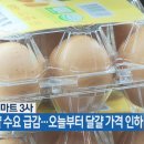 파동마트 이미지