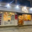 굿모닝정육식당 이미지