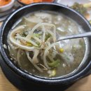 국보순대 이미지