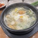 함지산한우국밥 | 칠곡 운암지 맛집] 서유당 황태국밥, 일주일에 3번 방문한 찐 맛집 ㅣ 내돈내산 솔직후기, 생일 미역국