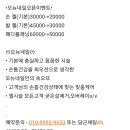 오뉴네일 이미지