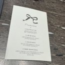 [웨딩_ep.1] 청담 예물샵 마노다이아몬드에서 Wedding band구입