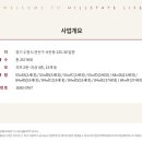힐스테이트수원테라스 티스토리