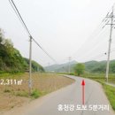 홍천토지부동산중개사무소 이미지