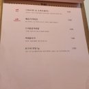 유한회사 그린피크 | 강남역 점심 맛집 ' 브리비트 ' - 5만원 안되는 2인 3메뉴 세트 / 강남 파스타 가성비 후기