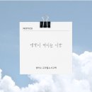 생각이커지는수학학원 - 상주시 냉림3길 38 | 생각이커지는수학학원