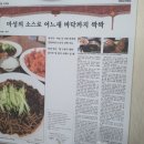 무학산옛날왕손짜장 이미지