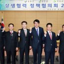 장흥경찰서 이미지