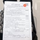 보민내과의원 | 30대 여자 모더나 1차 접종 후기 (수영 보민내과의원)