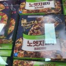 헬씨브레인 이미지