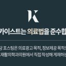 센텀카이스트재활의학과의원 이미지