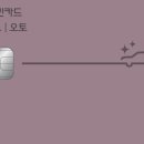 탄탄대로주유소 이미지