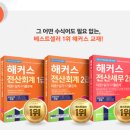 재인세무회계 네이버블로그