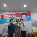 김태우 강서구청장 선거 지원 이미지