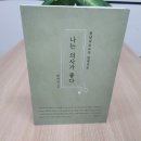 해오름출판기획 이미지