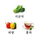 바른정한의원 이미지