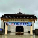 해미