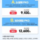 가평 키즈 태권도장 | 송추눈썰매장 스포지움에서 마지막 겨울방학 즐기기