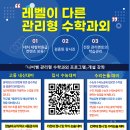 잠실학습코칭스터디카페 이미지