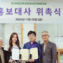 양주마을교육공동체 이미지