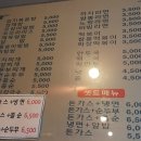 까치네밥집 이미지