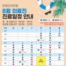 삼성밝은안과의원 이미지
