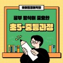 에이드영어신정캠퍼스학원