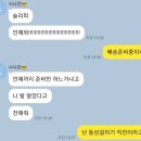 [내돈내산] 겨울 사무실 털슬리퍼 추천 (지그재그 '<b>유유존</b>')