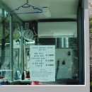 배원빌딩, 루안 이미지