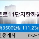 메트로치과의원 이미지