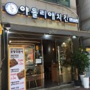 야들리애원천점 이미지