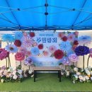 광명4동 주민센터 이미지