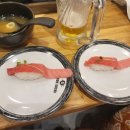 미카도참치