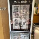 [송파구/개롱역 먹거리] 차돌박이 전문점 이차돌 개롱점 가격/후기-안창살 추천집!!