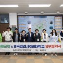 한국열린사이버대학교 투어코리아