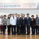 서울특별시 서울의료원 이미지