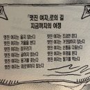 세븐일레븐 양주장흥점 | 2024. 3
