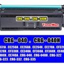 캐논토너 CRG-040, CRG-040H, LBP-712CX, LBP-710CX 프린터, 토너교환, 토너교체 이미지