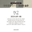 에이바헤어아주대미용실