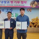 파리바게뜨서산하나로