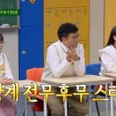 김민정영어