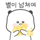 미네네뷰티