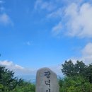 9월30일 제245차 정기 ⛰️ 천안-아산 광덕산 산행(블랙야크100대명산)🌟 이미지