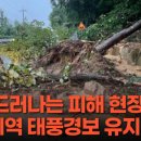 동막3리마을회관 이미지