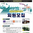 장충문화체육센터 이미지