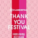 이니스프리뉴코아 - 남동구 인하로 485 | 이니스프리뉴코아