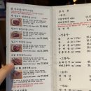 고기는 | 이치류 오목교점 내돈내산 후기(고기는 맛있지만 서비스는 최악 ㅠㅠ)