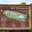 원곡게이트볼장 이미지