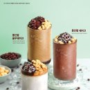 빙다방