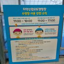 원주시설환경노동조합 | 26년 4월 마지막 주말_초등 아들 친구와 함께! 원주 치악 힐링 캠핑장 봄 캠핑 후기 (온수 수영장까지👍)